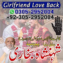 amil baba in lahore, amil baba in karachi, amil baba in pakistan, amil baba in usa, amil baba in uk, amil baba
