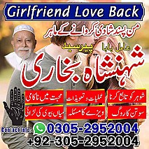 amil baba in lahore, amil baba in karachi, amil baba in pakistan, amil baba in usa, amil baba in uk, amil baba