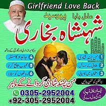 amil baba in lahore, amil baba in karachi, amil baba in pakistan, amil baba in usa, amil baba in uk, amil baba