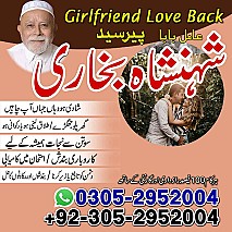 amil baba in lahore, amil baba in karachi, amil baba in pakistan, amil baba in usa, amil baba in uk, amil baba