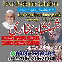 amil baba in lahore, amil baba in karachi, amil baba in pakistan, amil baba in usa, amil baba in uk, amil baba