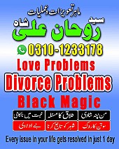 Amil Baba in Pakistan,  Amil Baba in Karachi,  Amil Baba in Lahore,  Amil Baba in USA,  kala jadu expert,