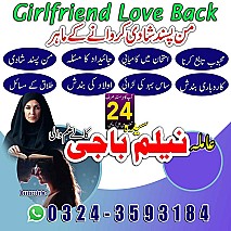 Amil baba in uk, amil baba in usa, amil baba in canada, amil baba in america, Kala ilam, Kala jadu, Kala jadu expert