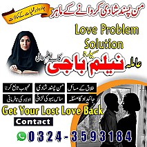 Amil baba in uk, amil baba in usa, amil baba in canada, amil baba in america, Kala ilam, Kala jadu, Kala jadu expert