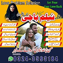 Amil baba in uk, amil baba in usa, amil baba in canada, amil baba in america, Kala ilam, Kala jadu, Kala jadu expert