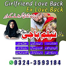 Amil baba in uk, amil baba in usa, amil baba in canada, amil baba in america, Kala ilam, Kala jadu, Kala jadu expert