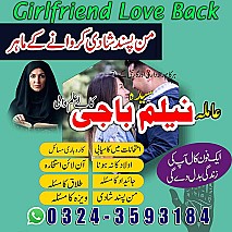 Amil baba in uk, amil baba in usa, amil baba in canada, amil baba in america, Kala ilam, Kala jadu, Kala jadu expert