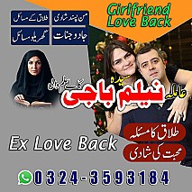 Amil baba in uk, amil baba in usa, amil baba in canada, amil baba in america, Kala ilam, Kala jadu, Kala jadu expert