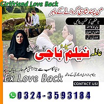 Amil baba in uk,  amil baba in usa,  amil baba in canada,  amil baba in america,  Kala ilam,  Kala jadu,