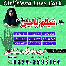 Amil baba in uk,  amil baba in usa,  amil baba in canada,  amil baba in america,  Kala ilam,  Kala jadu,