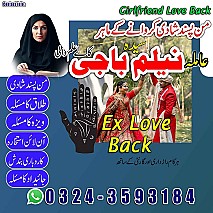 Amil baba in uk,  amil baba in usa,  amil baba in canada,  amil baba in america,  Kala ilam,  Kala jadu,