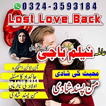 Amil baba in uk, amil baba in usa, amil baba in canada, amil baba in america, Kala ilam, Kala jadu, Kala jadu expert