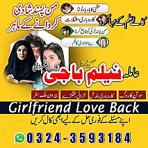 Amil baba in uk,  amil baba in usa,  amil baba in canada,  amil baba in america,  Kala ilam,  Kala jadu,