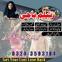 Amil baba in uk, amil baba in usa, amil baba in canada, amil baba in america, Kala ilam, Kala jadu, Kala jadu expert