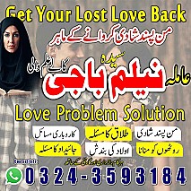 Amil baba in uk, amil baba in usa, amil baba in canada, amil baba in america, Kala ilam, Kala jadu, Kala jadu expert