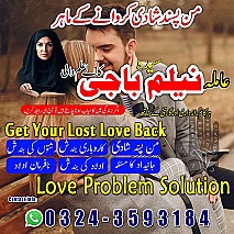 Amil baba in uk, amil baba in usa, amil baba in canada, amil baba in america, Kala ilam, Kala jadu, Kala jadu expert