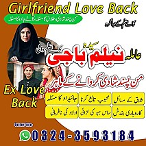 Amil baba in uk,  amil baba in usa,  amil baba in canada,  amil baba in america,  Kala ilam,  Kala jadu,