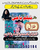 Amil baba in uk, amil baba in usa, amil baba in canada, amil baba in america, Kala ilam, Kala jadu, Kala jadu expert