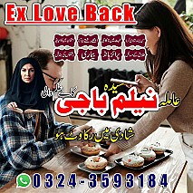 Amil baba in uk, amil baba in usa, amil baba in canada, amil baba in america, Kala ilam, Kala jadu, Kala jadu expert