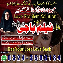 Amil baba in uk, amil baba in usa, amil baba in canada, amil baba in america, Kala ilam, Kala jadu, Kala jadu expert