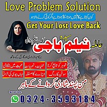 Amil baba in uk, amil baba in usa, amil baba in canada, amil baba in america, Kala ilam, Kala jadu, Kala jadu expert