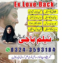 Amil baba in uk, amil baba in usa, amil baba in canada, amil baba in america, Kala ilam, Kala jadu, Kala jadu expert