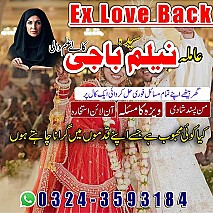 Amil baba in uk, amil baba in usa, amil baba in canada, amil baba in america, Kala ilam, Kala jadu, Kala jadu expert