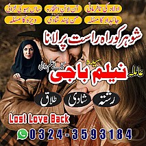 Amil baba in uk, amil baba in usa, amil baba in canada, amil baba in america, Kala ilam, Kala jadu, Kala jadu expert