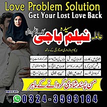 Amil baba in uk, amil baba in usa, amil baba in canada, amil baba in america, Kala ilam, Kala jadu, Kala jadu expert