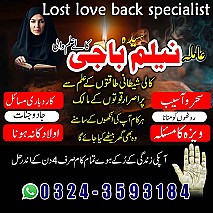 Amil baba in uk, amil baba in usa, amil baba in canada, amil baba in america, Kala ilam, Kala jadu, Kala jadu expert