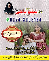 Amil baba in uk, amil baba in usa, amil baba in canada, amil baba in america, Kala ilam, Kala jadu, Kala jadu expert