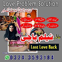 Amil baba in uk, amil baba in usa, amil baba in canada, amil baba in america, Kala ilam, Kala jadu, Kala jadu expert