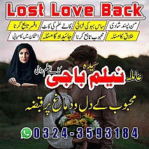 Amil baba in uk, amil baba in usa, amil baba in canada, amil baba in america, Kala ilam, Kala jadu, Kala jadu expert