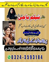 Amil baba in uk, amil baba in usa, amil baba in canada, amil baba in america, Kala ilam, Kala jadu, Kala jadu expert