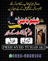 Amil baba in uk, amil baba in usa, amil baba in canada, amil baba in america, Kala ilam, Kala jadu, Kala jadu expert