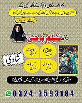 Amil baba in uk, amil baba in usa, amil baba in canada, amil baba in america, Kala ilam, Kala jadu, Kala jadu expert