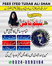 Amil baba in uk, amil baba in usa, amil baba in canada, amil baba in america, Kala ilam, Kala jadu, Kala jadu expert