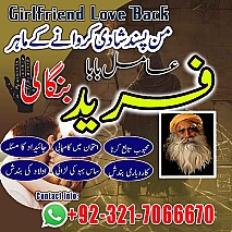 amil baba in uk, Amil baba in usa,  amil baba in canada,  amil baba in sawat,  amil baba in kashmir,  real amil baba,