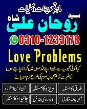 Amil Baba in Pakistan, Amil Baba in Karachi, Amil Baba in Lahore, Amil Baba in USA, kala jadu expert,