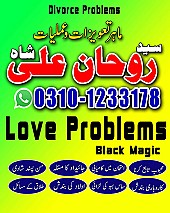 Amil Baba in Pakistan, Amil Baba in Karachi, Amil Baba in Lahore, Amil Baba in USA, kala jadu expert,