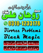 Amil Baba in Pakistan, Amil Baba in Karachi, Amil Baba in Lahore, Amil Baba in USA, kala jadu expert,