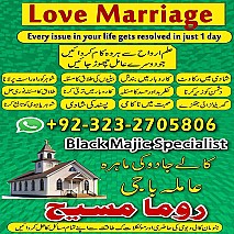 asli amil baba, real amil baba, famous amil baba, authentic amil baba, amil baba