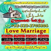 asli amil baba, real amil baba, famous amil baba, authentic amil baba, amil baba