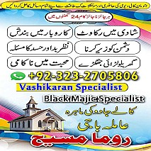 asli amil baba, real amil baba, famous amil baba, authentic amil baba, amil baba