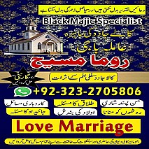 asli amil baba, real amil baba, famous amil baba, authentic amil baba, amil baba