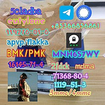 1451-82-7 direct sale 86347-14-0 raw material supply