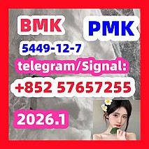 5449-12-7bmk5449-12-7bmk5449-12-7bmk5449-12-7bmk