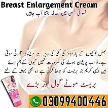 Balay Breast Enlargement Cream price in Pakistan = 0309=9400446
