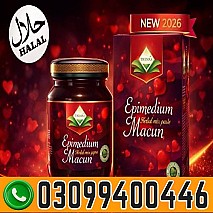 Epimedium Macun In Pakistan = 0309=9400446